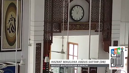 Alwida alwida mahy ramzan ka last jumma mulana abdul sattar shab nice byan