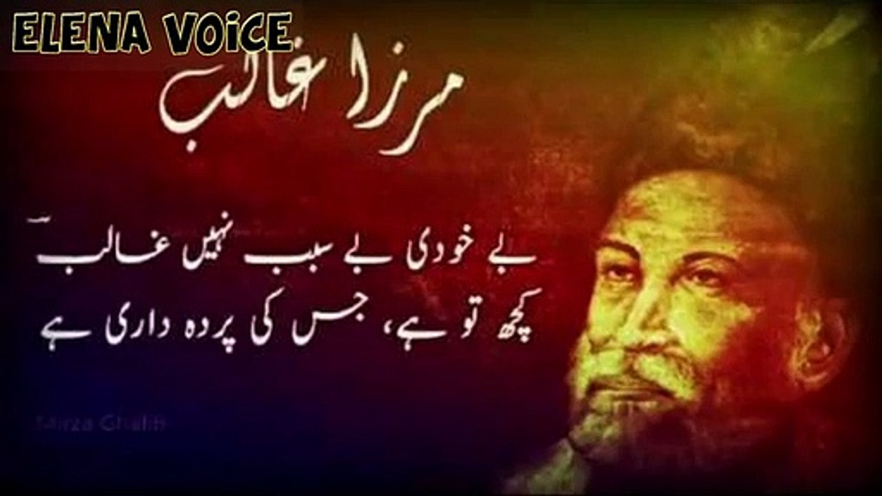 Mirza Ghalib Famous Poetry Collection __ Mirza Gha(360P)