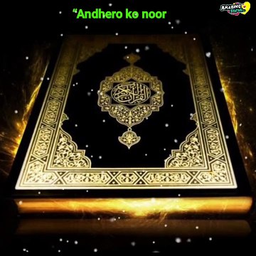 29 sehri mubarak status 29 bada roza mubarak ho ramzan ki 29sehri mubark 29th sehri Mubarak