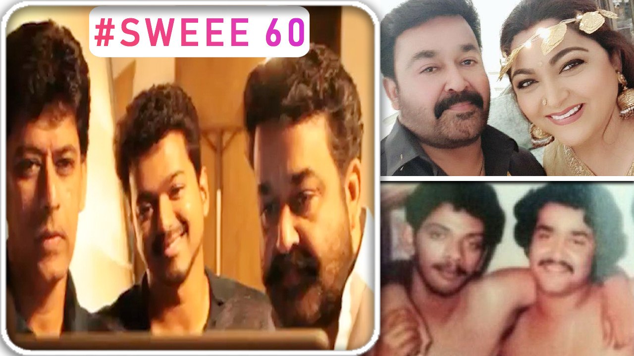 Vijay & Mohanlal Rare Full Video • Jilla | Keerthy Suresh, Radhika, Khushbu, Dulquer Salman