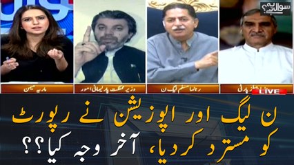 PML-N and opposition rejected the sugar report, what is the reason??