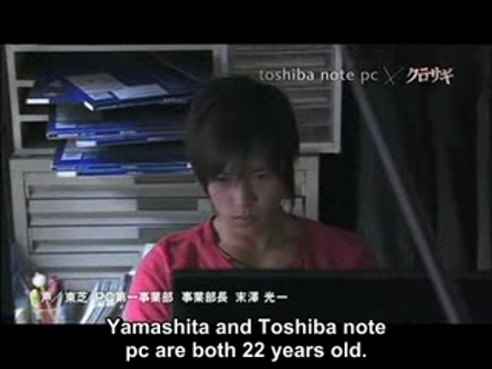 [CM]_Kurosagi_-_Special_support_(English_subtitled)