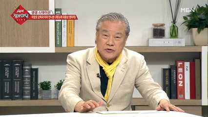 이장호 감독과 미리 만나본 [제56회 대종상 영화제]