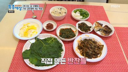 양파를 즐겨먹는 그의 요리 실력