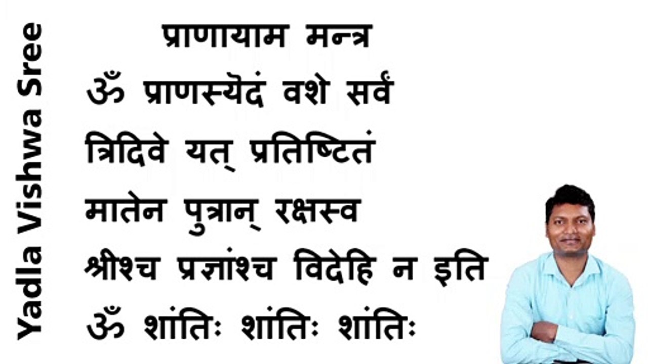 om pranasyedam vashe sarvam vishwa sree yadla