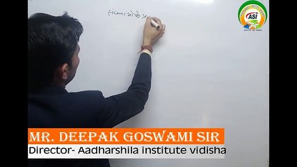 Number System |Class - 2| For All Exams| By - Deepak Goswami Sir