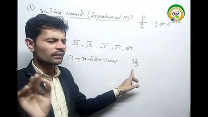 Number System |Class -3 | For All Exams| By - Deepak Goswami Sir