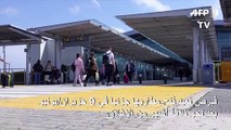 قبرص تعيد فتح مطاريها جزئيا في 9 حزيران/يونيو