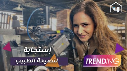 نيللي كريم تحتفل بإنتهاء تصوير ب 100 وش وتستجيب لنصيحة الطبيب