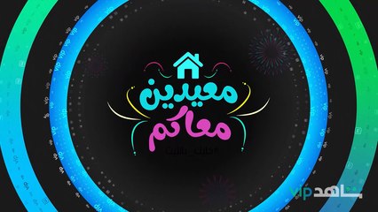 أربع حفلات فنية مباشرة خلال أيام عيد الفطر
