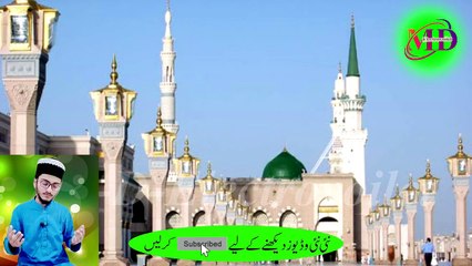 LAJPAAL NABI MERAY DARDAAN DE DAWA DENA BY MUHAMMAD AHMAD RAZA QADRI_Q