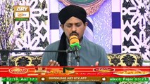 Shan e Lailatul Qadr | Special Dua 29 Shab By Qari Noman Naeemi Naqshbandi | Ary Qtv