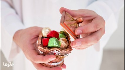 عيد فطر مبارك