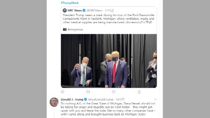 카메라에 잡힌 '마스크 쓴 트럼프'..."규정 안 지켜 수치" / YTN