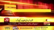 Last Words of PIA Pilot 'Mayday Mayday' - BOL News Headlines 12-00 AM - 23rd May 2020 - BOL News