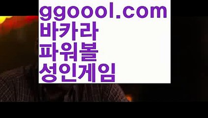 【바카라사이트】【바카라시스템마틴배팅 】【www.ggoool.com】【바카라사이트】【바카라시스템마틴배팅 】
