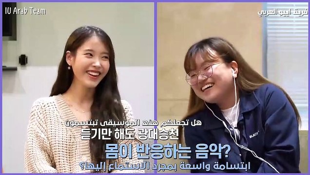 [Arabic Sub] IU _ Reaction to the preview of IU's new song 'Eight'