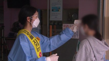 [날씨] 생활방역 속 검정고시...주말 더위, 휴일 비 / YTN