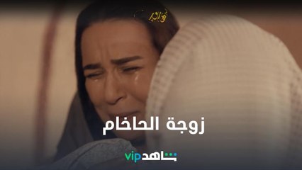 كيف استقبلت أم هارون خبر إسلام زوجة الحاخام؟