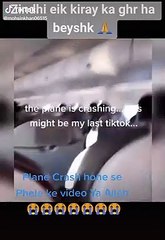 Last tiktok before plain crash