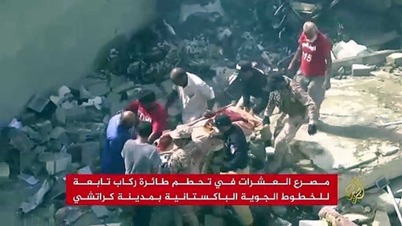 مصرع العشرات في تحطم طائرة ركاب تابعة للخطوط الجوية الباكستانية بكراتشي