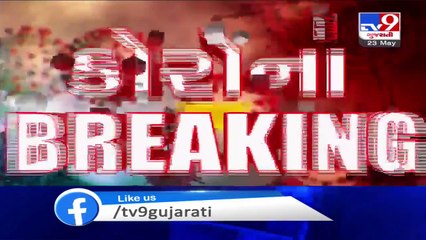 Morbi- BJP, Congress leaders come together for tobacco addicts- TV9News