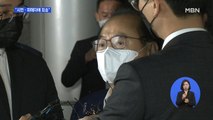 13시간 조사받은 오거돈 전 부산시장 