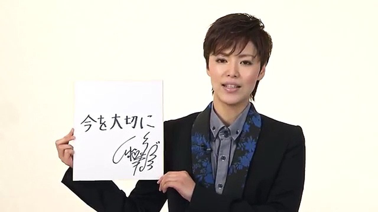 Message by Sho Ayanagi
