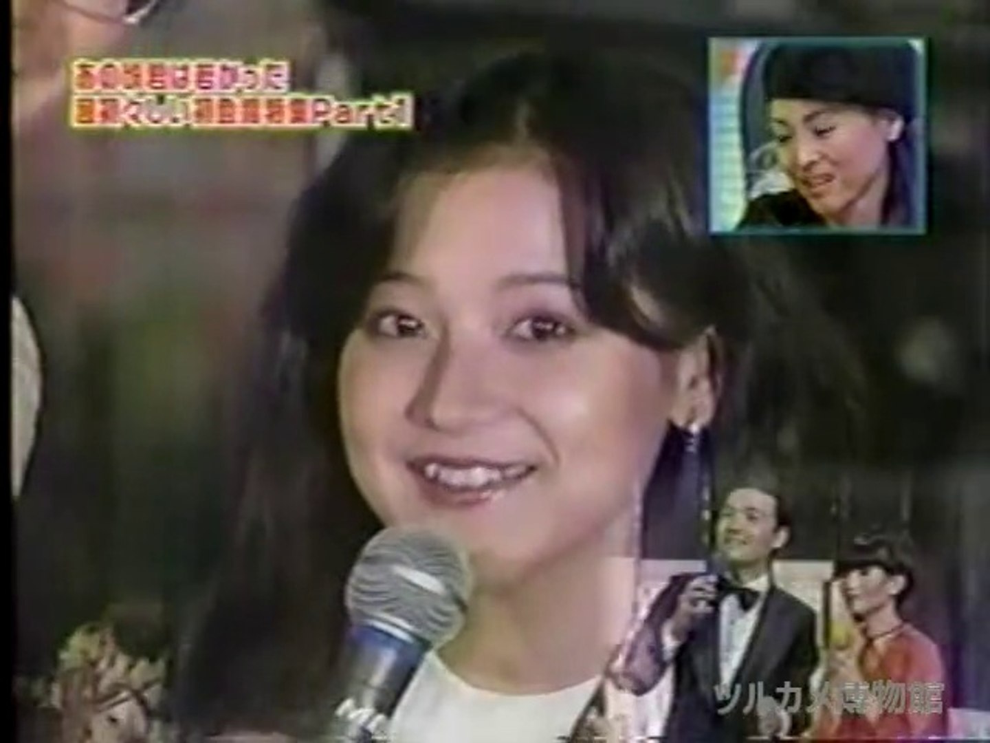 久保田 早紀 若い 頃