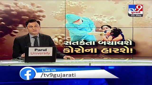 Bharuch- Decrease in patients suffering from common diseases during coronavirus lockdown- TV9News