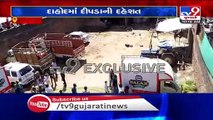 Leopard enters residential area in Dahod_ TV9News