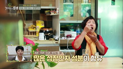 면역력 강화에 효과적인 ⁺₊⋆ 초유 ⋆⁺₊