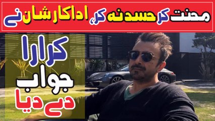 Pakistani Actor Shaan Shahid Twitter Msg Criticism