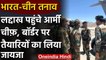 India-China Border Tension, लद्दाख पहुंचे Army Chief Manoj Mukund Naravane | वनइंडिया हिंदी