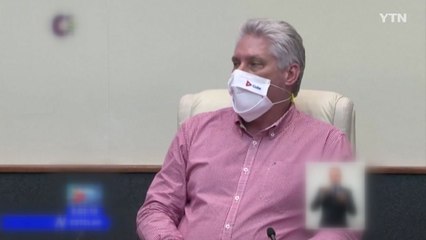 쿠바 "자체 생산 약물로 코로나19 사망률 낮춰" / YTN