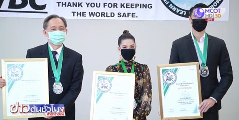 สภามวยโลกมอบรางวัล “ฮีโร่ของมวลชน” ยกย่อง "แมทธิว-ลีเดีย-นพ.วิชัย"