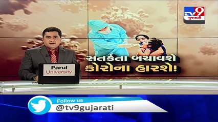 5 more test positive for coronavirus in Junagadh- TV9News