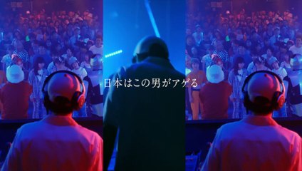 映画『とんかつDJアゲ太郎』特報