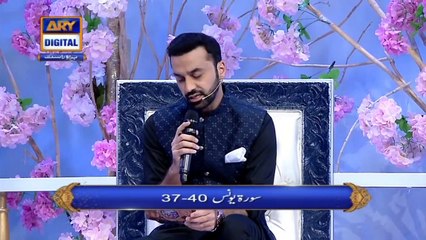 Shan-e-Iftar | Segment – Qiraat-o-Tarjuma | 23rd May 2020