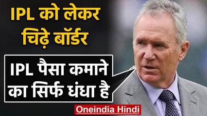 Allan Border hopeful for T20 World Cup in Australia this year instead of IPL 2020 | वनइंडिया हिंदी