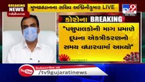 Citizens should follow Lockdown 4.0 rules strictly - Secy to Gujarat CM - Tv9