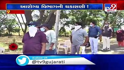 Navsari health workers screening people coming from Red zones - Tv9GujaratiNews