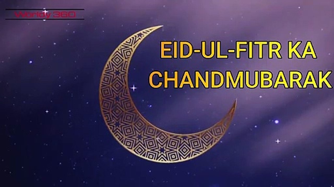Chand raat mubarak | Chand raat mubarak whatsapp status | Chand raat mubarak status 2020