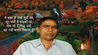 Takdeer_Likhunga_Hathon_Se|तकदीर_लिखूँगा_हाथों_से।Poetry_India।_Dr._Bijoy_Ram_Ratan_Singh।Motivation(720p)