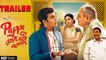 Pappa Tamne Nahi Samjaay | Official Trailer | 2017 Gujarati Film | Most Entertaining Film of 2017Presenting Trailer of the upcoming Gujarati Film "Pappa Tamne Nahi Samjaay" starring Manoj Joshi, Ketki Dave, Bhavya Gandhi & Johnny Lever   To Set Caller Tun
