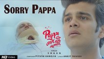 Sorry Pappa | Shaan | Pappa Tamne Nahi Samjaay | Manoj Joshi | Bhavya Gandhi | Dharmessh Mehta