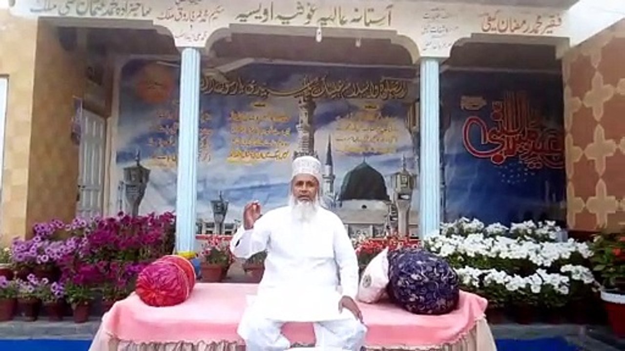 Ahl-e-Irfaan Main Hai Bol Bala Tera - Manqibat(Urdu) in [2011] | Faqeer Muhammad Ramzan Kaifi
