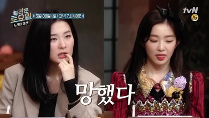 [예고] 승부욕은 최강인데.. 받쓰 실력은 귀여운(?) 레벨이들♥