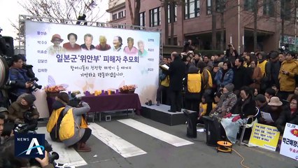 정의연, 보조금 10억 받았는데…할머니들은 임대 생활