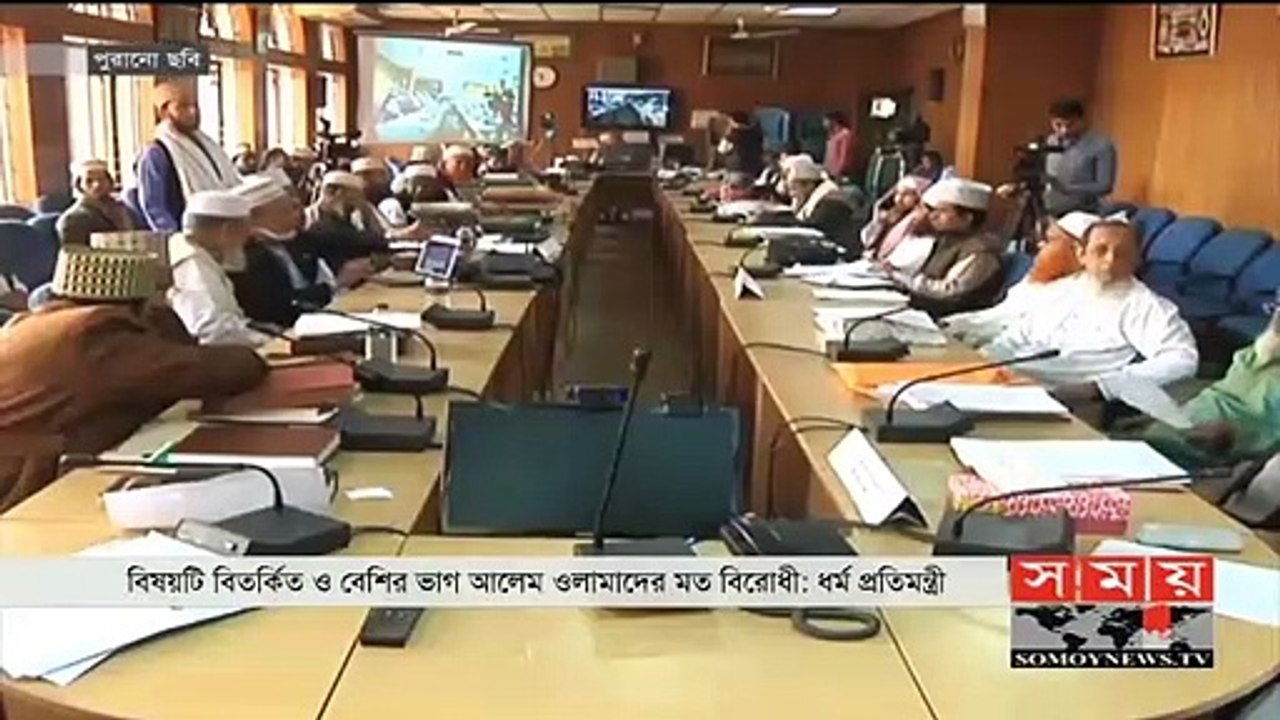 Worldwide Same Day Eid Celebration